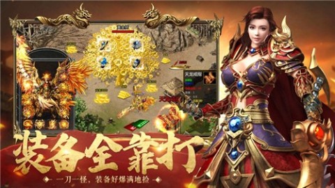 吉祥传奇截图2