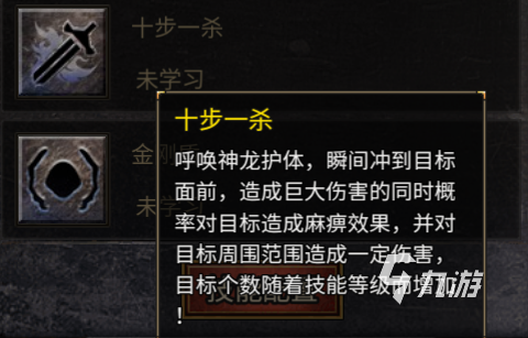 黑暗光年技能有哪些 黑暗光年強(qiáng)力技能推薦