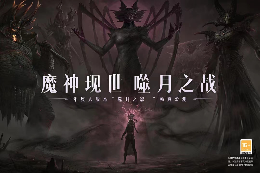 热门的魔兽类手游榜单推荐 2023超火的魔兽游戏有哪些
