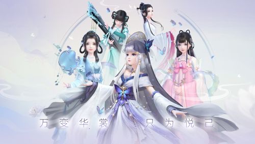换装游戏女生版大全2023 风格多变的换装游戏排行榜