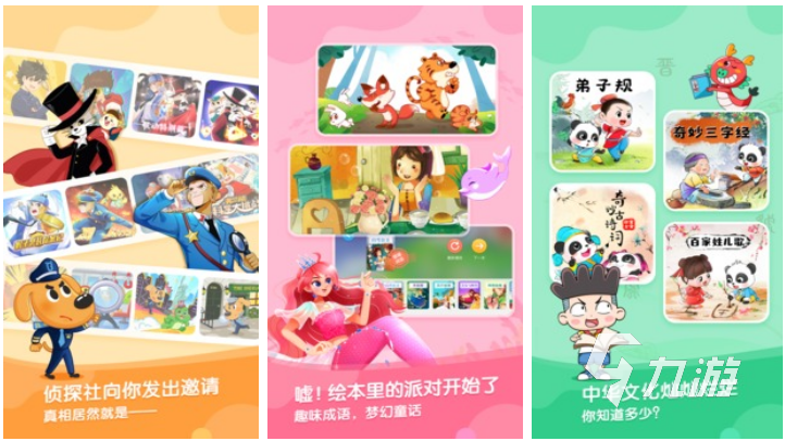 好玩的宝宝巴士的游戏有哪些 有趣的宝宝巴士游戏下载2023