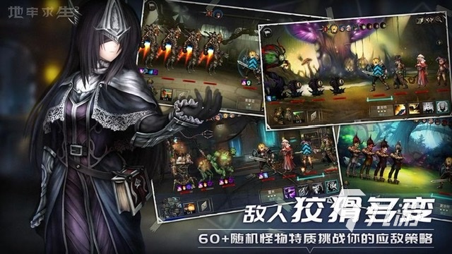 有一个跟dnf几乎一模一样的手游叫什么2023 地下城系列手游分享