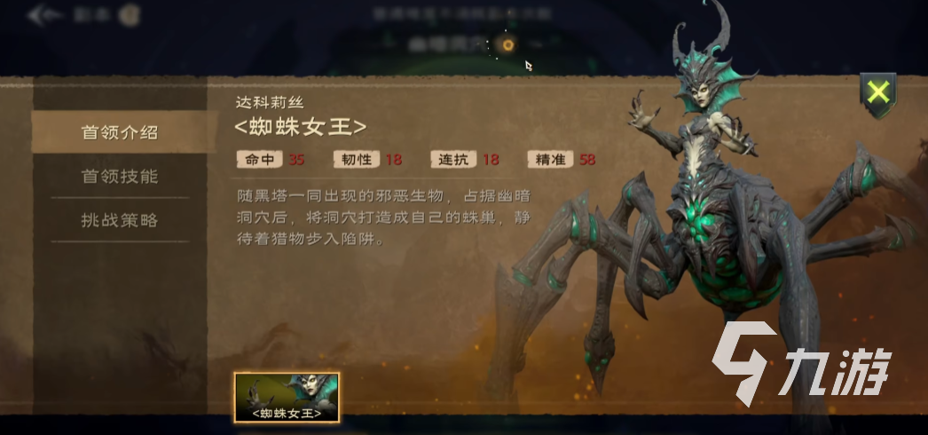 塔瑞斯世界幽暗洞穴打法推荐 幽暗洞穴通关攻略分享