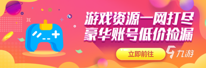 和平精英账号估值去哪 和平精英估值平台推荐