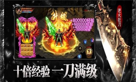 神佑传奇复古火龙截图4