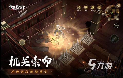 好玩的盗墓手游有哪些2023 热门盗墓手游推荐排行榜