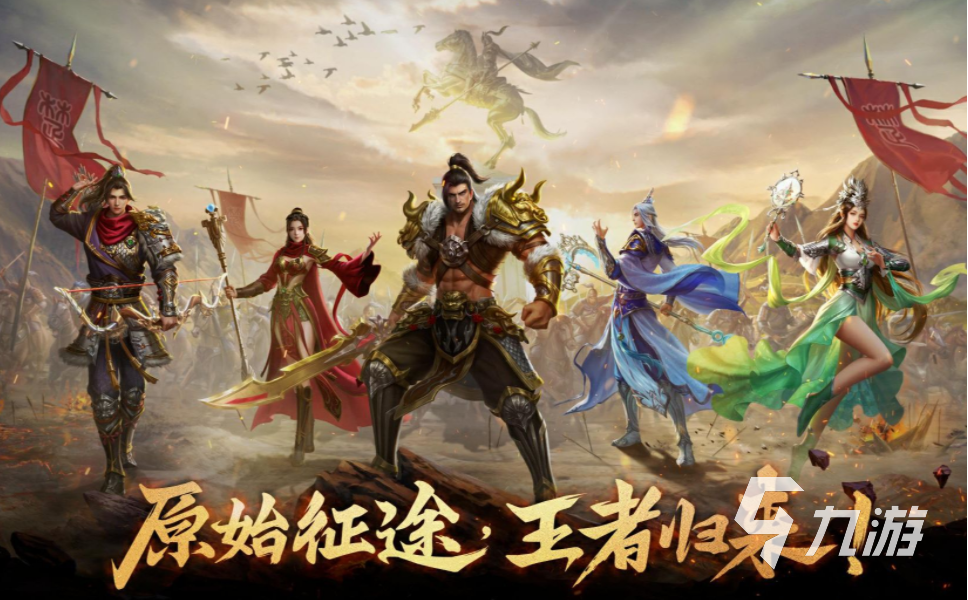 盘点巨人网络最出名的游戏有哪些 巨人公司旗下的游戏大全2023
