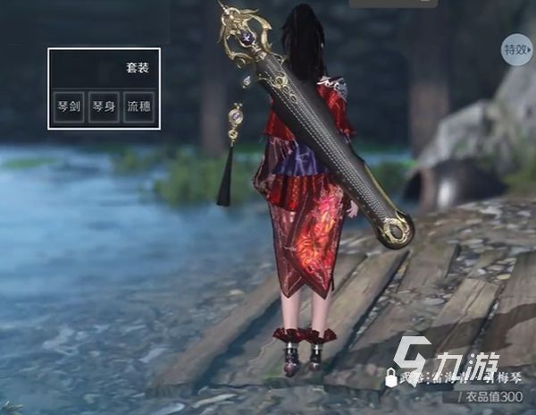 逆水寒手游武器排行一览 逆水寒强势武器推荐