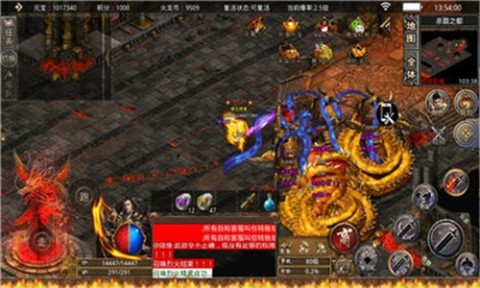 盛龍至尊火龍截圖2