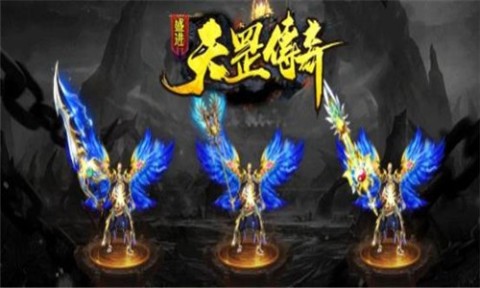 盛進(jìn)天罡?jìng)髌娼貓D