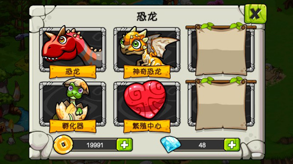 手机游戏恐龙游戏哪些好玩2023 10款值得玩的人气最高恐龙游戏推荐