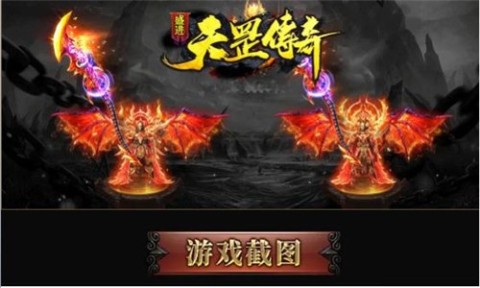 盛進(jìn)天罡?jìng)髌娼貓D1