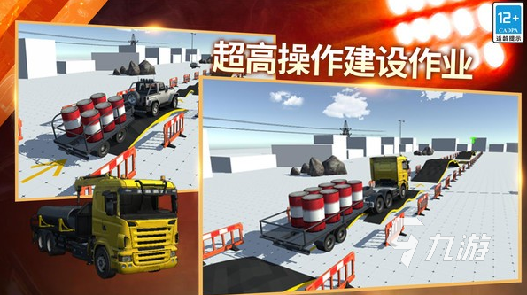 挖掘机模拟驾驶手机版真实有哪些2023 值得一试的挖掘机手游合集