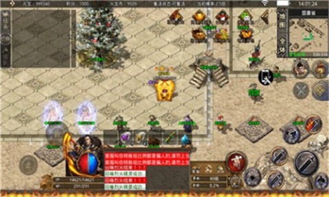 盛龍至尊火龍截圖4