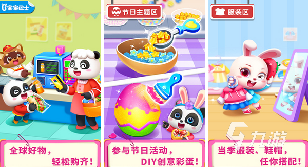 小孩玩的游戏有哪些好玩的2023 有趣的儿童游戏分享