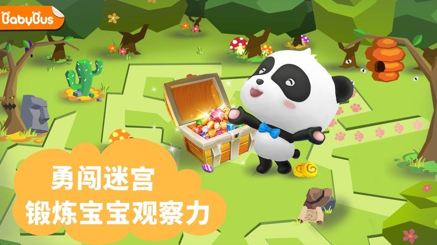 免费迷宫游戏大全推荐2023 好玩的迷宫类型手游有哪些