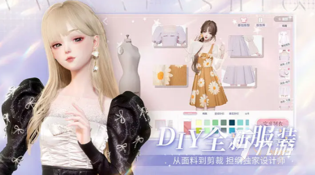 最好玩的美女换装的游戏有哪些2023 受欢迎的换装手游推荐