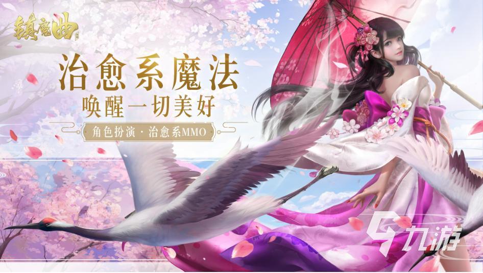 2023手游仙侠排行榜 热门的仙侠手游Top5
