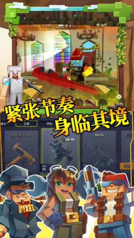 步行僵尸潛行射擊截圖2