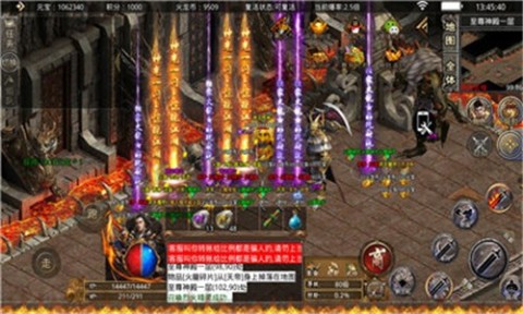 盛龍至尊火龍截圖3