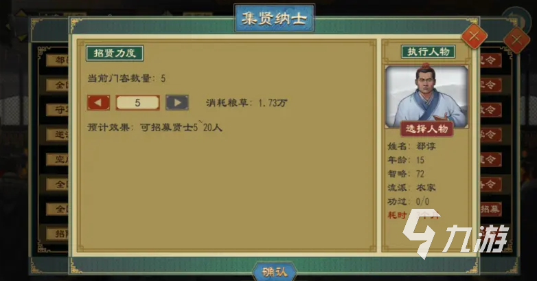 大周列国志加稳定 实用的让国家稳定的方法推荐