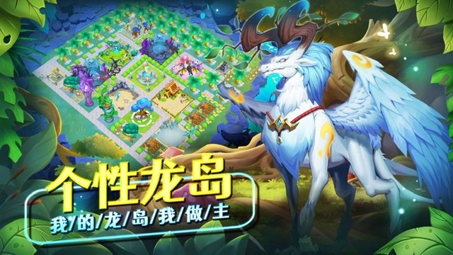 霸王龙游戏类型有哪些2023 有霸王龙的手游热门排行榜截图