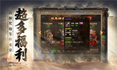 沉默大陆截图3