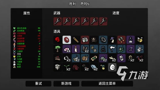 土豆兄弟公牛玩法介绍 土豆兄弟公牛怎么玩才能过关