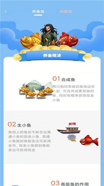 一起当海王截图4