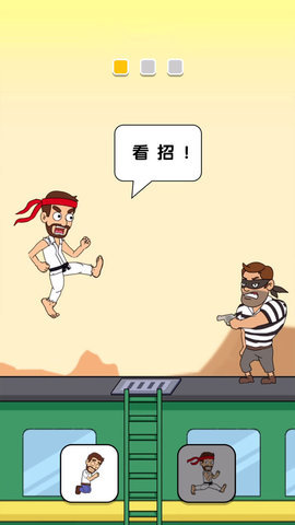 恋爱冒险故事截图1