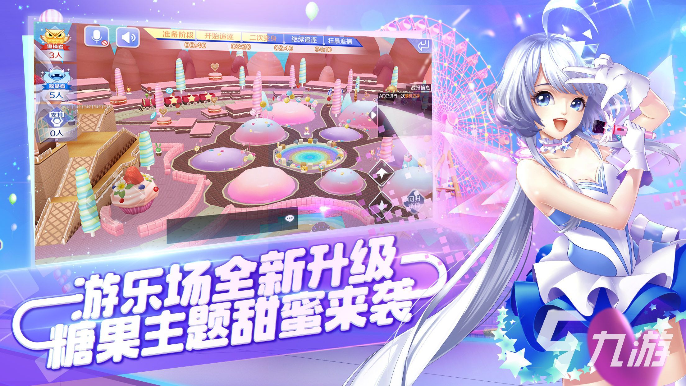 轻快的游戏背景音乐推荐2023 优质背景音的游戏有哪些