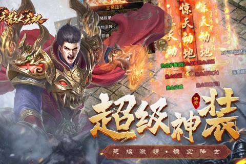 传奇手游不氪金推荐2023 不用花钱就能玩的传奇手游合集