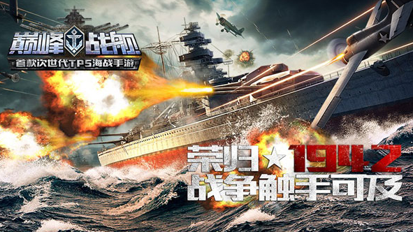 潜艇游戏哪些值得推荐2023 五款必玩的潜艇手游分享