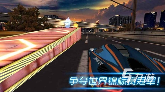 免費的賽車游戲好玩的有哪些2023 熱門的賽車類型手游排行榜