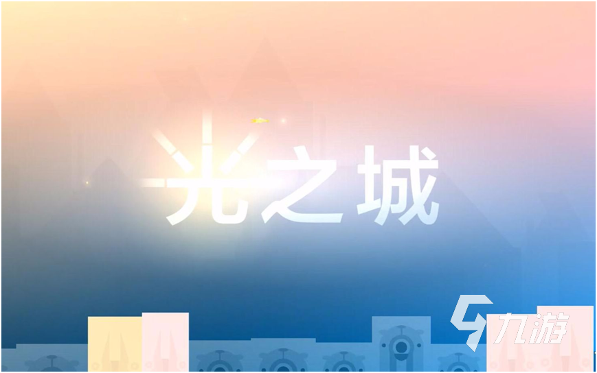 2022年好玩的單機(jī)游戲排行榜單推薦 有趣的單機(jī)游戲大全