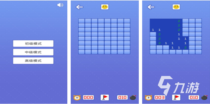 人气较高的扫雷手机版下载大全 经典的扫雷游戏排行2023