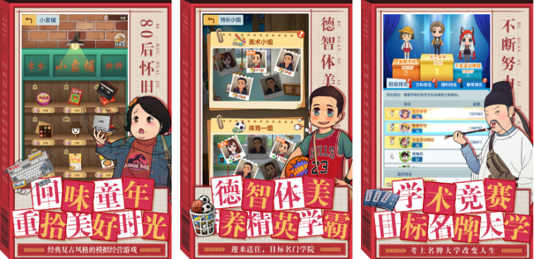 不需要网络就能玩的游戏有哪些 2023不用网络的单机游戏合集