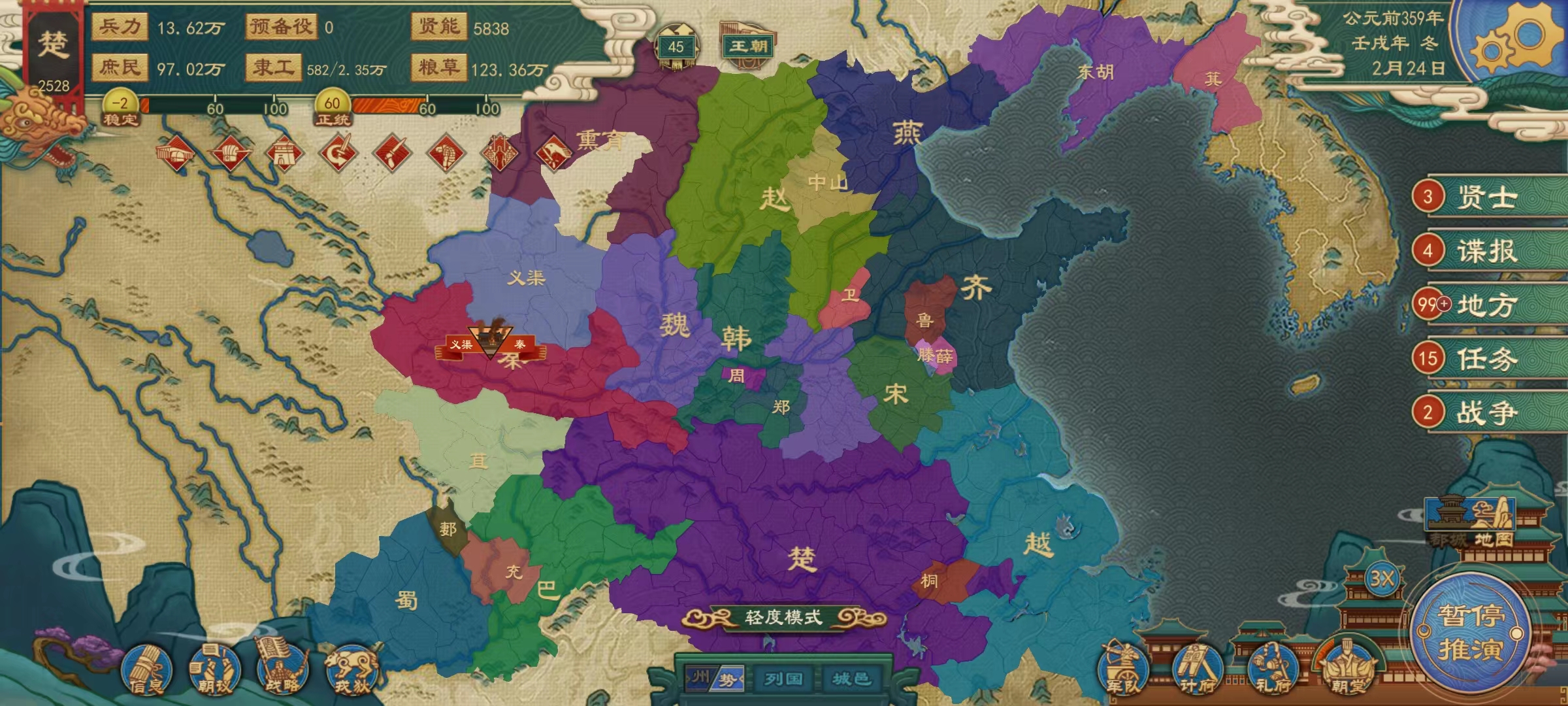 大周列国志投降会怎么样 大周列国志投降后详情一览