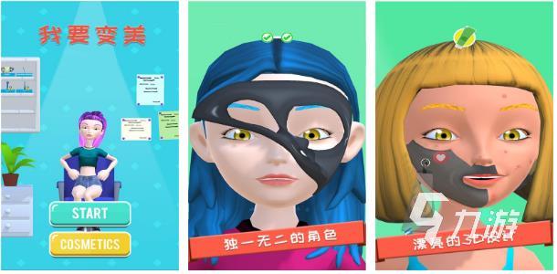 合适女生的游戏有哪些2023 女生爱玩的游戏推荐