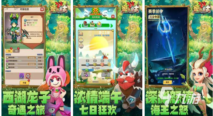 好玩的割草手游排行榜 有趣的割草手游前五名2023