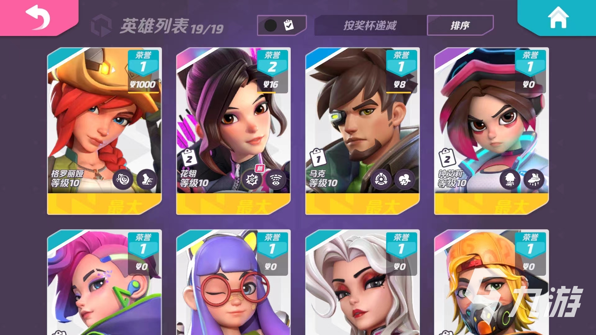 火力苏打什么时候上线 火力苏打预约渠道分享