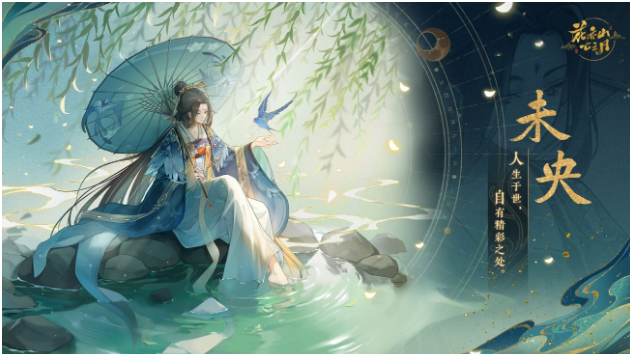 好玩的国产剧情类游戏有哪些2023 耐玩的剧情题材手游排行榜大全截图