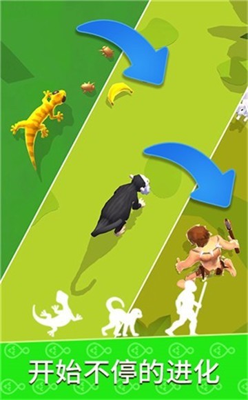 生物进化模拟截图2