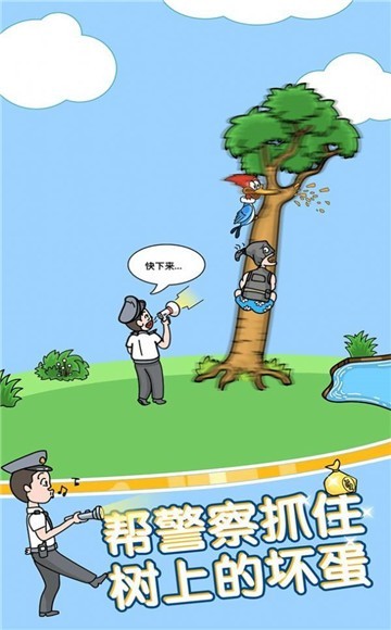 姐超有魅力截图2