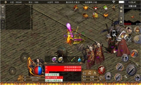 盛龍至尊火龍截圖1
