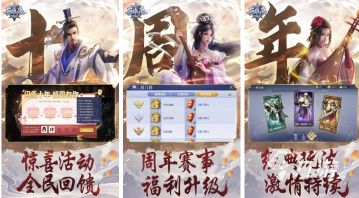 受歡迎的桌面游戲合集 有趣的桌游介紹2023