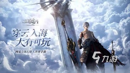 三个人可以玩的游戏有哪些推荐2023 能够和朋友一起开黑的手游排行榜