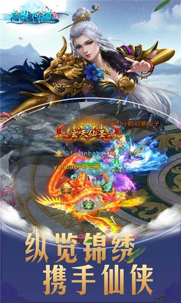 忘憂問道截圖