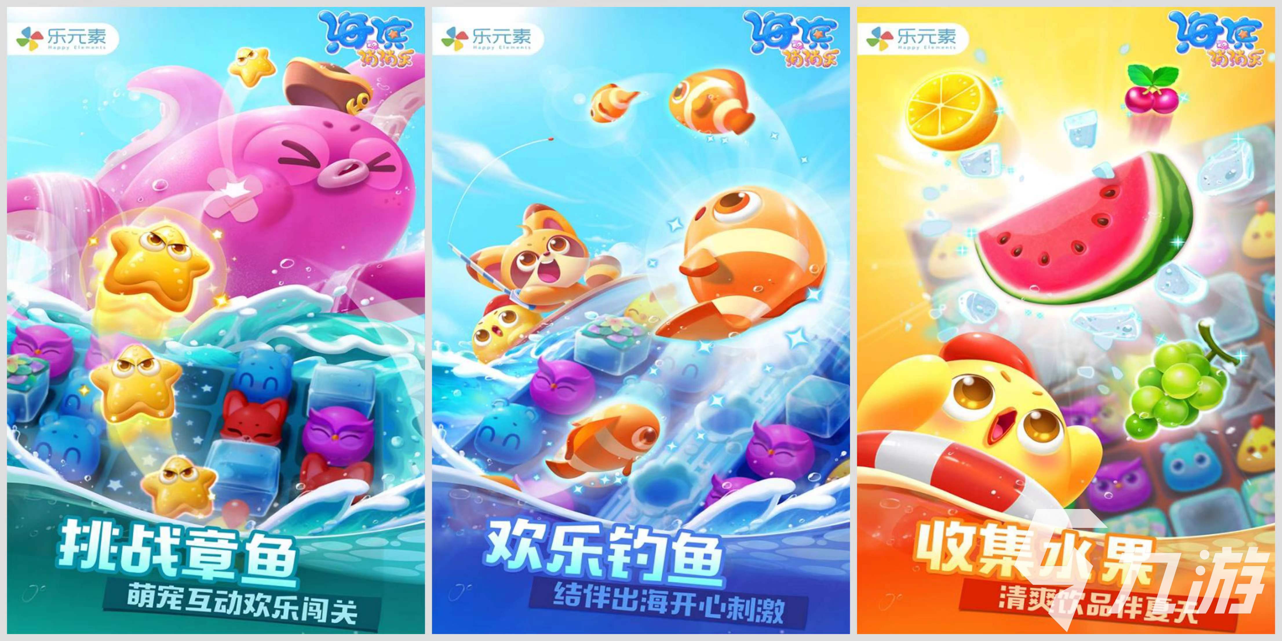 占内存最小的游戏是什么 2023热门的小内存游戏推荐