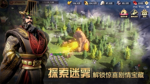 有没有关于秦始皇的游戏推荐 好玩的皇帝手游分享2023截图